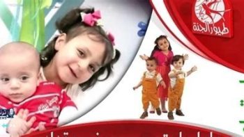 تحديث تردد قناة طيور الجنة على أقمار النايل سات وعرب سات