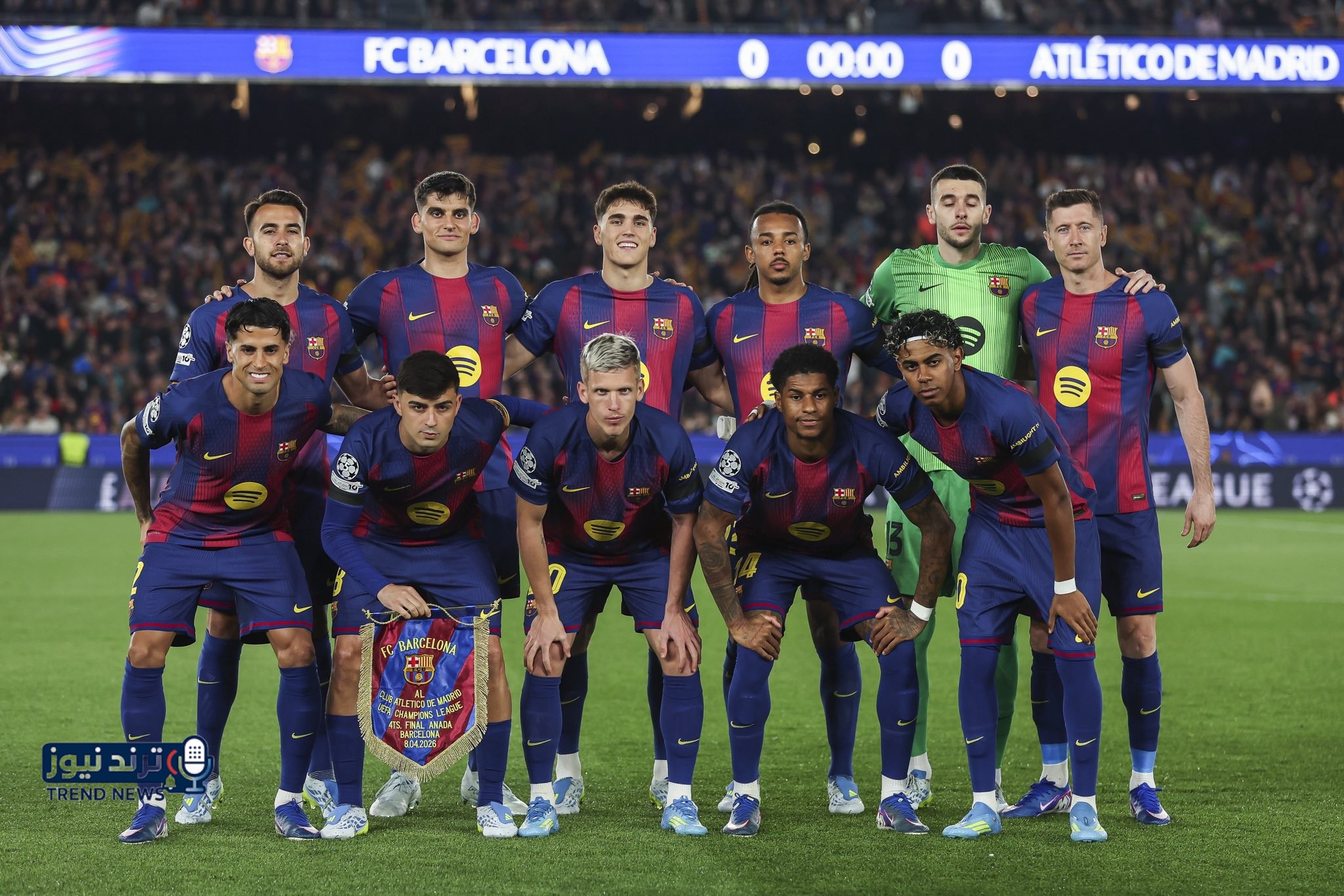 برشلونة 