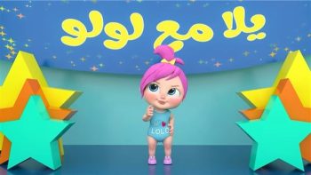 تردد قناة وناسة بيبي 2026 الجديد على نايل سات استقبل القناة بسهولة بجودة HD
