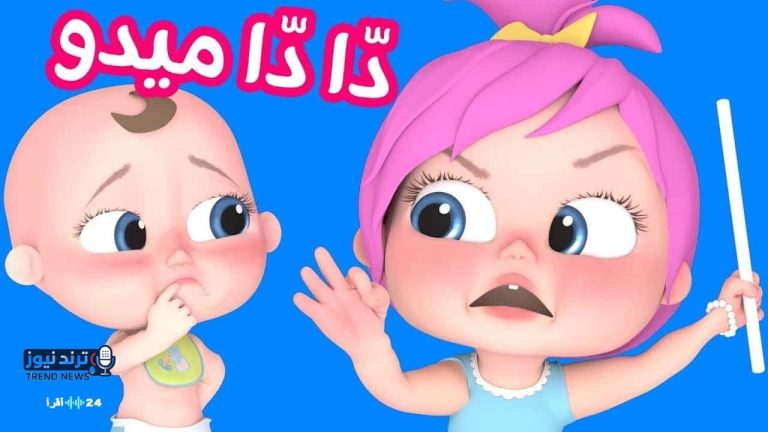 تردد قناة وناسة بيبي الجديد على الأقمار الصناعية