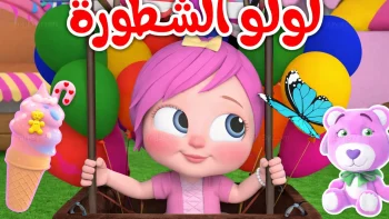 تردد قناة وناسة كيدز 2026 على النايل سات وعرب سات وطريقة ضبطها بسهولة عبر موقع مرجعي