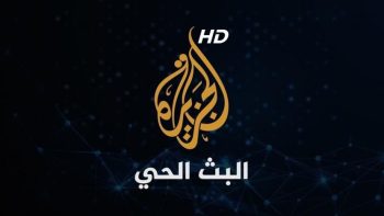 تردد قنوات الجزيرة الجديد 2026 على نايل سات