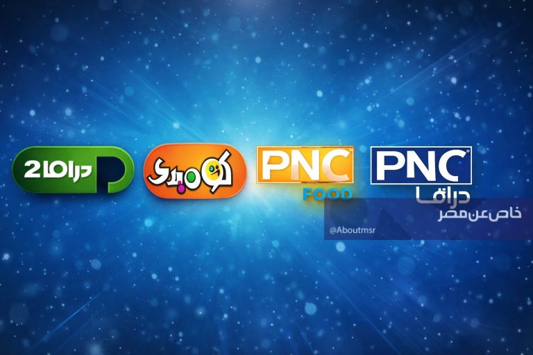 تردد قنوات بانوراما دراما وكوميدي تحديث أبريل 2026