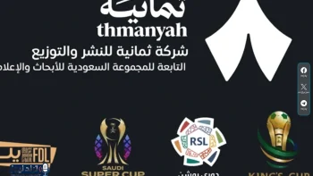 تردد قنوات ثمانية الرياضية 2026 على نايل سات وعرب سات لمتابعة الدوري السعودي