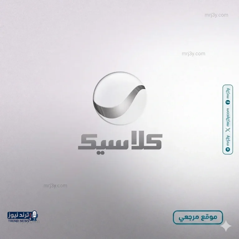 تردد قنوات روتانا سينما وكلاسيك 2026 على نايل سات يتصدر بحث عشاق الأفلام العربية - موقع مرجعي