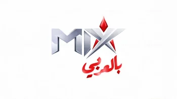 تردد قناة ميكس بالعربي 2026 على نايل سات لمشاهدة الأفلام الأجنبية الجديدة بجودة عالية HD