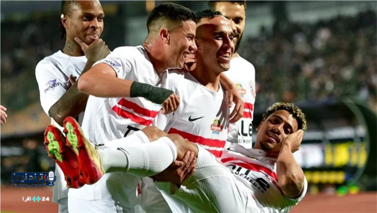 ترددات بث مباراة الزمالك والمصري البورسعيدي على القنوات الناقلة