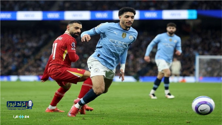 ترددات بث مباراة مانشستر سيتي وليفربول اليوم مباشرة