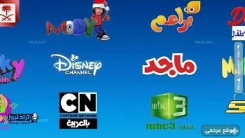 ترددات قنوات الأطفال 2026 على نايل سات وعرب سات تعزز المحتوى التعليمي المنزلي