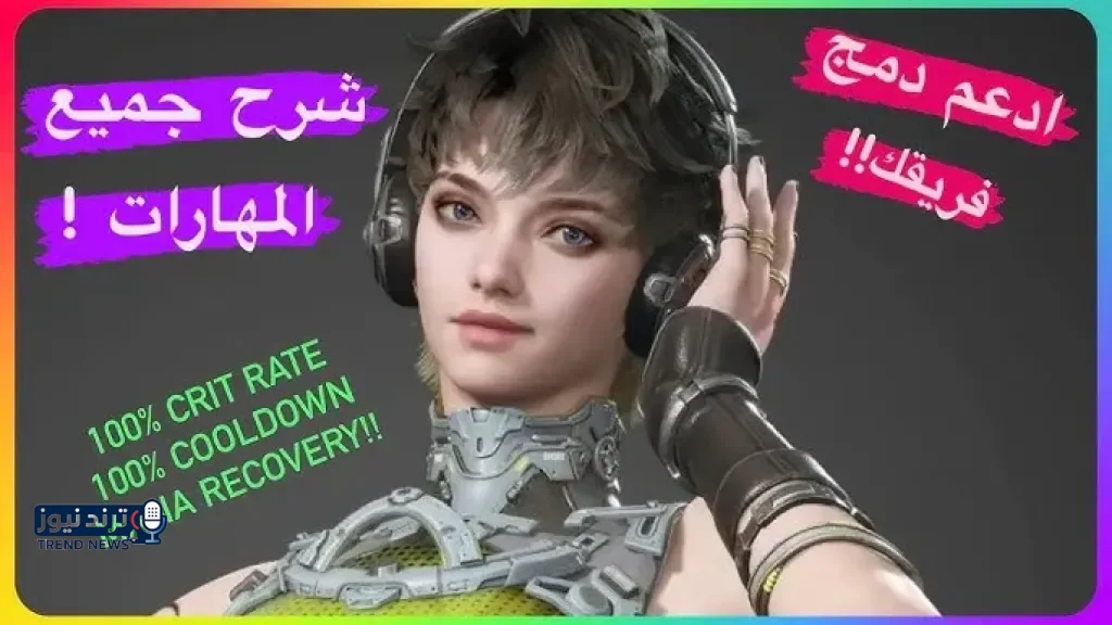 شخصية لونا ببجي