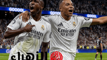 تشهد مباراة مثيرة بين ريال مدريد وألافيس اليوم عبر قناة مجانية في الدوري الإسباني 2026 فكونوا على موعد مع المتعة