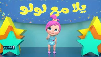 أحدث تردد لقناة وناسة على النايل سات والعرب سات 2026