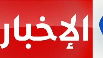 تردد قناة العراقية التركمانية الإخبارية على نايل سات 2026