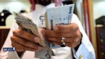 تحديث جديد حول موعد صرف الرواتب في المملكة العربية السعودية