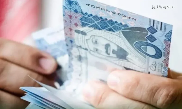 تقديم موعد صرف رواتب شهر مايو في السعودية تزامنا مع قرب حلول عيد الأضحى المبارك 1447