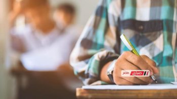 جدول امتحانات الترم الثاني للشهادة الاعدادية بمحافظة المنوفية 2026