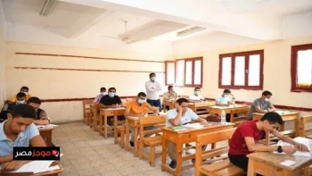 جدول امتحانات الثانوية العامة 2026 لجميع الطلاب المتفوقين