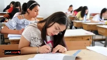 جدول امتحانات الثانوية العامة 2026 للنظام الجديد يبدأ في 21 يونيو تفاصيل كاملة