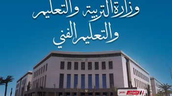 جدول امتحانات شهر ابريل للمرحلة الاعدادية بمحافظة الدقهلية 2026