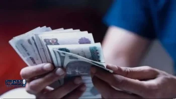 جدول صرف رواتب أبريل 2026 بعد قرار التبكير