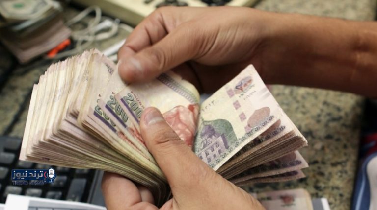 جدول زيادة المرتبات 2026 في مصر.. اعرف راتبك حسب درجتك الوظيفية