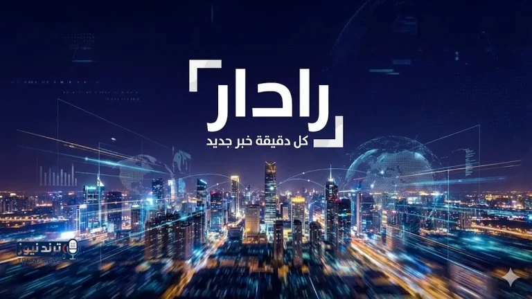 جدول مواعيد صرف مرتبات شهر أبريل للعاملين في القطاع الحكومي والإداري - موقع رادار