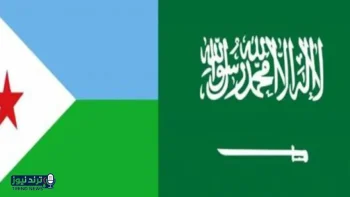 جيبوتي تتصل بولي العهد السعودي لمناقشة التصعيد الإقليمي