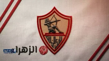 التردد الجديد لقناة الزمالك 2026 لبث المباريات الودية مجاناً بجودة عالية
