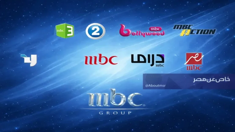 حصري: تردد قناة MBC مصر 1 و 2 الجديد في 2026 HD... خطوات سهلة تضبط جهازك في ثواني!