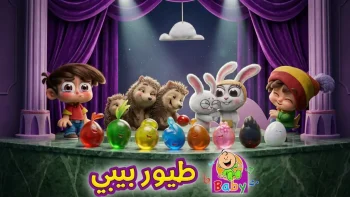 حصري: تردد قناة طيور الجنة 2026 يكشف لأول مرة… سر الاستقبال القوي بدون تشويش يحيره الجميع!