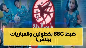 حصري: تفاصيل ضبط تردد قنوات SSC الرياضية على نايل سات لعام 2026 (خطوات بسيطة تضمن أفضل مشاهدة للأحداث الرياضية العالمية)