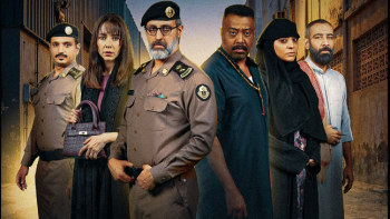 “حفرة جهنم” يقترب من الشاشة.. “MBC شاهد” تكشف موعد العرض