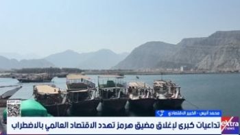 خبير اقتصادى يحذر: إغلاق مضيق هرمز ينذر بركود عالمى وارتفاع سعر برميل النفط