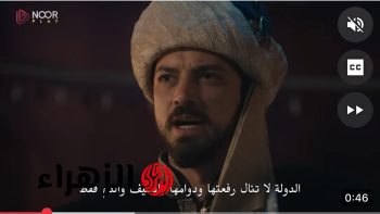 خطة ديسبينـا لعرض الحلقة 22 من مسلسل أورهان بعد التوقف على القنوات المنتقلة