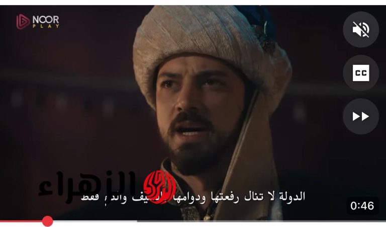 خطة ديسبينـا لعرض الحلقة 22 من مسلسل أورهان بعد التوقف على القنوات المنتقلة