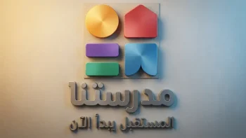 خطير: ضبط تردد قناة الرابعة العراقية بجودة HD… آخر تحديث 2026 قد يحجب القناة عنك!