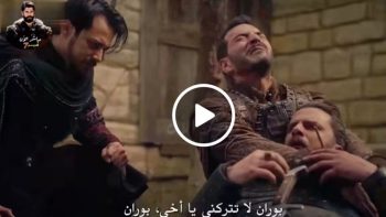 رسميًا الشركة المنتجة تعلن موعد مسلسل المؤسس أورهان الحلقة 22 وكيفية مشاهدة مسلسل المؤسس أورهان مترجم بجودة عالية