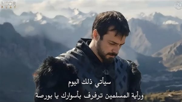 رسميًا مشاهدة مسلسل المؤسس أورهان الحلقة 22 كاملة مترجمة.. مسلسل المؤسس أورهان Kurulus Orhan Serisi 22. Bölüm