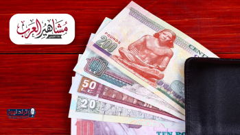 موعد صرف مرتبات أبريل 2026 بالزيادات الجديدة (جدول كامل)