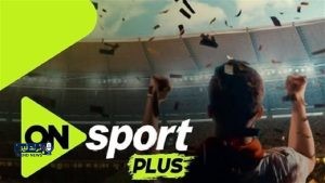 رياضة على مدار اليوم .. تردد قناة اون سبورت الجديد 2026 على النايل سات