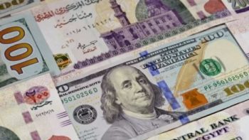سعر الدولار اليوم السبت 18-4-2026 في البنوك -جريدة المال