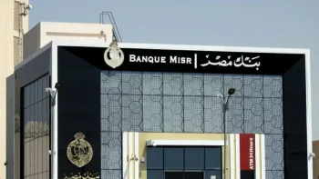 سعر الدولار اليوم في البنوك المصرية الثلاثاء 21 أبريل 2026