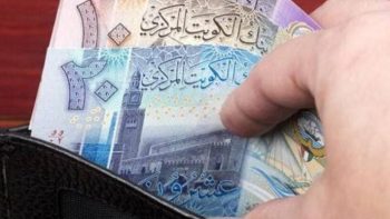 سعر الدينار الكويتي اليوم الأحد 26 أبريل في بداية التعاملات -جريدة المال