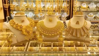 سعر الذهب اليوم