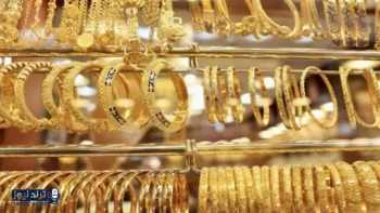 تحديث أسعار الذهب في الإمارات ليوم الأربعاء 15 أبريل