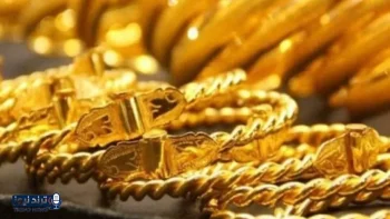 تحديث أسعار الذهب في الإمارات اليوم الأربعاء 8 أبريل