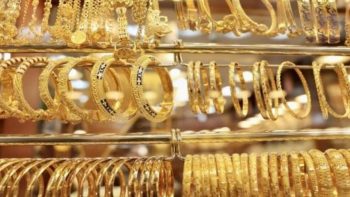 تحديث مباشر لسعر الذهب عيار 24 في السعودية اليوم الأربعاء 1 أبريل