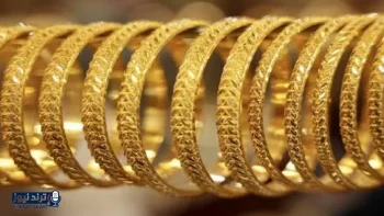 تحديث أسعار الذهب في المملكة العربية السعودية ليوم الأربعاء 15 أبريل
