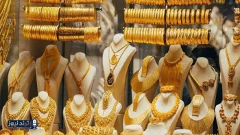 تحديث أسعار الذهب في المملكة العربية السعودية اليوم بالريال السعودي