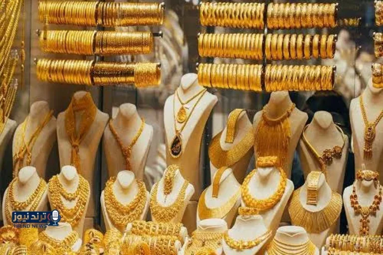 سعر الذهب اليوم في السعودية الإثنين 13 أبريل بالريال الآن